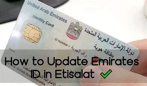 ᐅ How to Update Emirates ID in Etisalat2024 marhabae