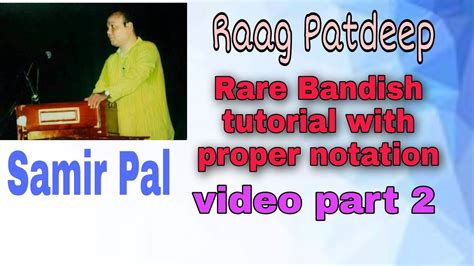 Raag Patdeep Chota Khayal Rare Bandish Proper Notation Samir Pal