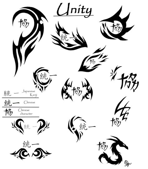 Unity Tattoo Designs 1 by Dahdtoudi on DeviantArt