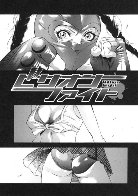 Psycho Luscious Hentai Manga Porn