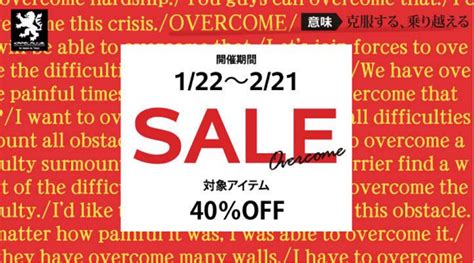 【決算sale】春先に使いやすいアイテムが40％off！kapelmuur Oc Saleは21日まで！！ サイクルウェアのことならy