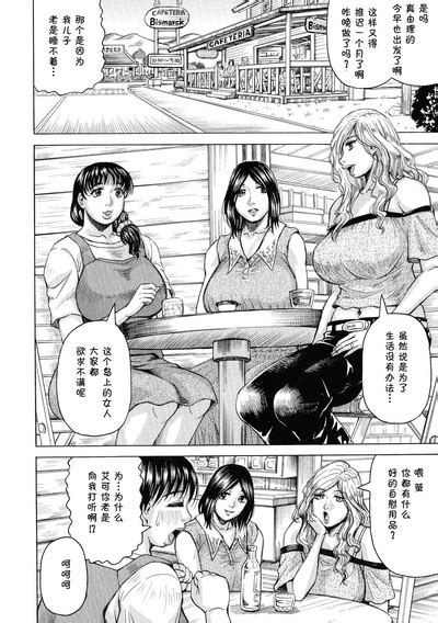 Hamegaki X Yaritsuma Nhentai Hentai Doujinshi And Manga