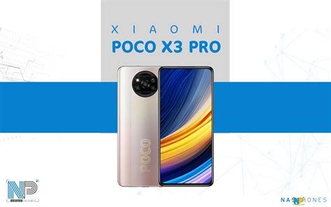 Poco X3 Pro ناس فونز