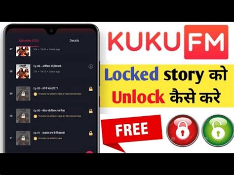 Kuku Fm Locked Story Ko Unlock Kaise Kare How To Unlock Locked Story