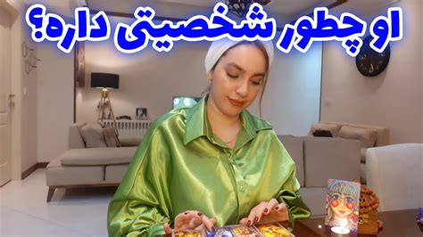 فال تاروت الهام او چطور شخصیتی داره و رفتار درست باهاش چیه YouTube