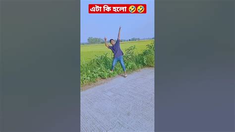 অনেক ভয় পাইছি॥ Om Omar Faruk ॥ New Tiktok ॥ Shorts Youtube