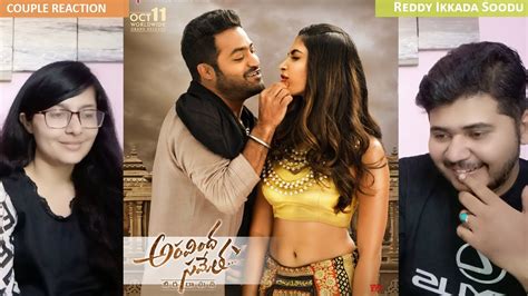 Couple Reaction On Reddy Ikkada Soodu Aravindha Sametha Jr NTR