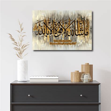 Mashallah Framed Islamische Wandkunst Auf Leinwand Gemälde Etsy De