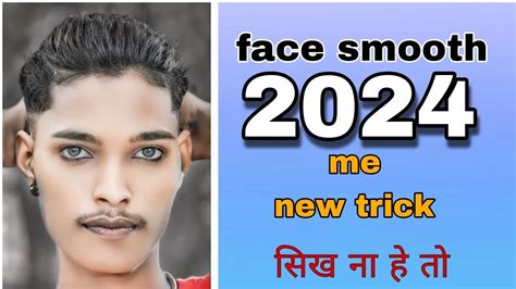 Face Smooth Editing Face Smooth New Trick Face Smooth Skin Whitening