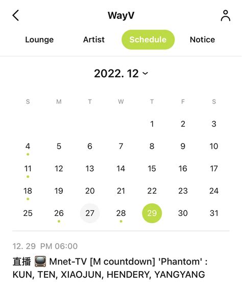 俊俊 Xiaojun The Show MC on Twitter WayV Kwangya calendar club