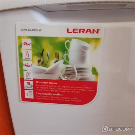 Отзыв о Посудомоечная машина Leran FDW 44-1085 W | Не женщина, а ...