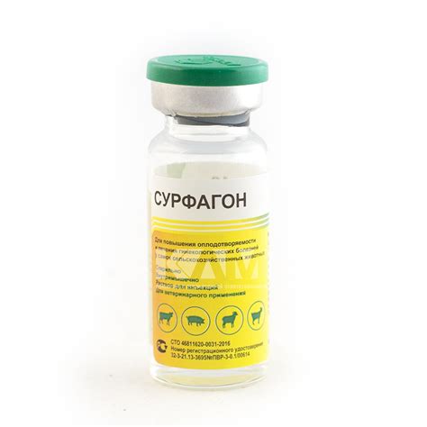 Сурфагон купить оптом и в розницу