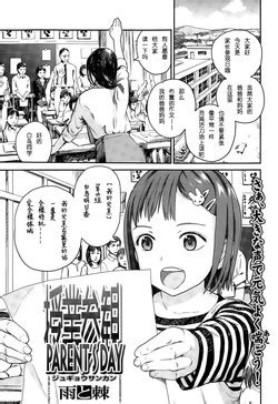 Bargaining Power Nhentai Hentai Doujinshi And Manga