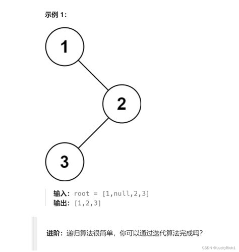 【leetcode】105 从前序与中序遍历序列构造二叉树，106 从中序与后序遍历序列构造二叉树，144 二叉树的前序遍历非递归实现，94 二叉树的中序遍历非递归实现，145 二叉