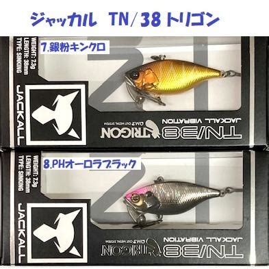 クリックポスト発送ジャッカル TN 38 トリゴン JACKALL TRIGON jckl tn38a 松本釣具店Yahoo 店