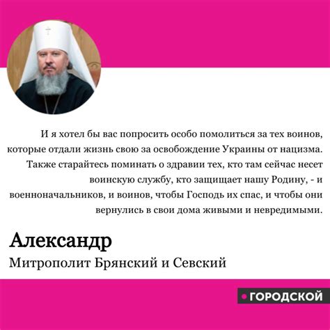 Телеканал Городской | Новости Брянска