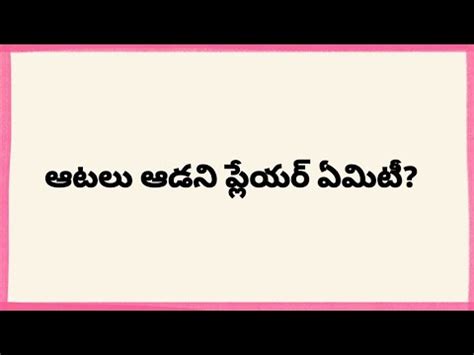 Telugu Funny Questions Funny Question And Answers In Telugu