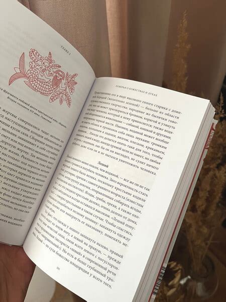 Славянские мифы (Александра Баркова) — купить в МИФе