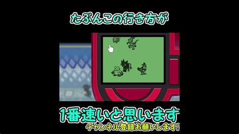 キッサキジムrta【ブリリアントダイヤモンド】【ポケモンダイパリメイク】【ダイパリメイク・バグ】 Youtube