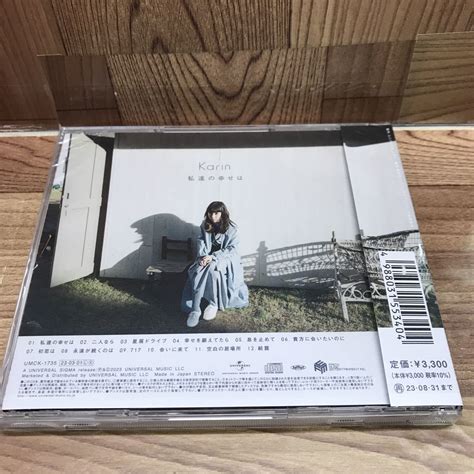 Cd Karin私達の幸せはその他｜売買されたオークション情報、yahooの商品情報をアーカイブ公開 オークファン（）