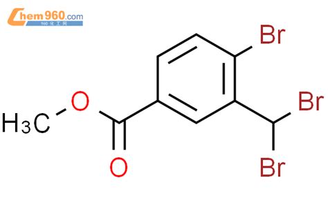4 溴 3 二溴甲基苯甲酸甲酯「cas号：877624 37 8」 960化工网