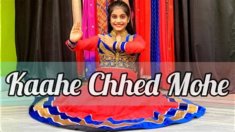 Kaahe Chhed Mohe Devdas Shahrukh Khan Madhuri Dixit Dance Cover