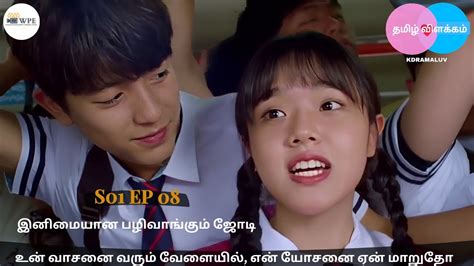 Wpe Is Back🎉sweet Revenge Episode 08 Revenge Note Season 01 Korean Drama Ks Tamil