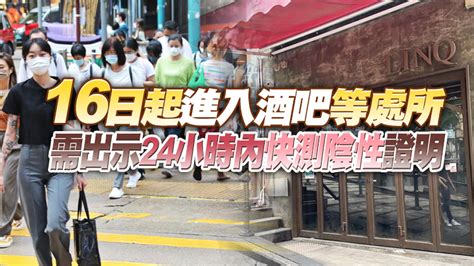 本港23日新增4宗確診 3宗輸入個案1宗本地個案 香港商報