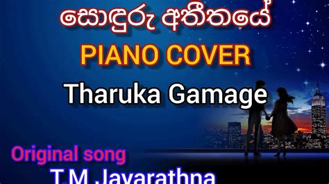 Sonduru Atheethaye Piano Cover Tharuka Gamageසොඳුරු අතීතයෙ Youtube