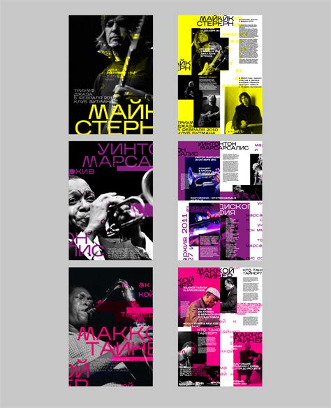 POSTERS | Butman's Jazz Club on Behance