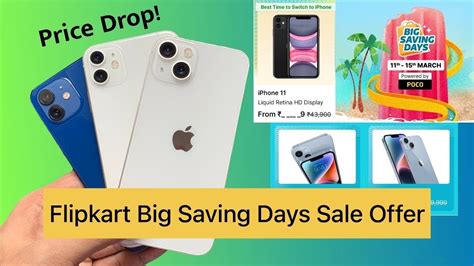 Flipkart Big Saving Day Sale Date All Offer Full Details Big Saving