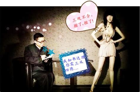 男多女少的社會為什麼還有那麼多剩女？ 每日頭條