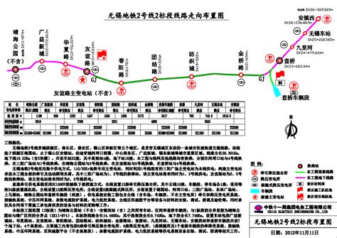 无锡地铁2号线线路走向布置图 word文档在线阅读与下载 免费文档