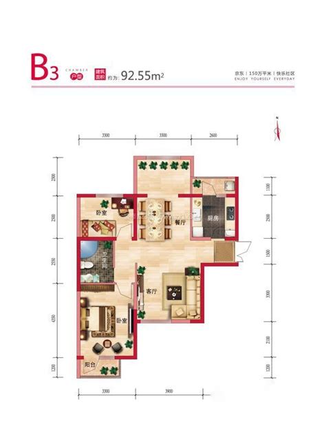 福州美式风格92平米设计方案 两室两厅一卫户型图 装信通网