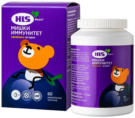 HLS Мишки Иммунитет пастилки жевательные 60 шт цена в аптеке, купить в ...