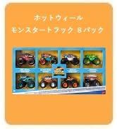 Amazon co jp ホットウィール Hot Wheels モンスタートラック ビッグサイズ ビッグフットミニカー 1 243才 GWL11 おもちゃ