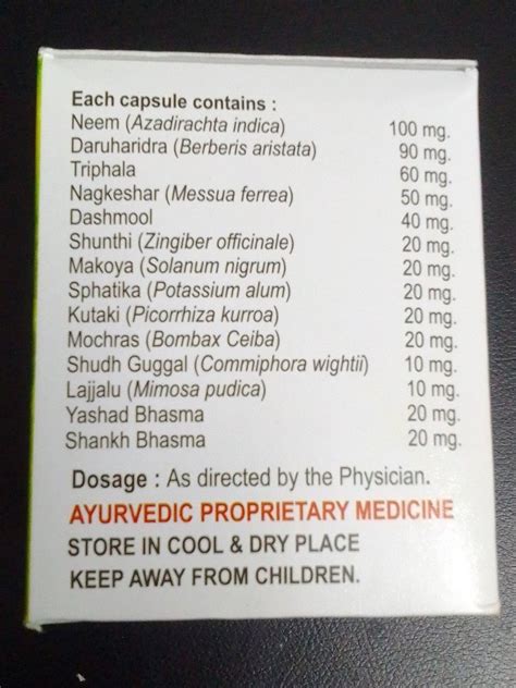 Ayurvedic Pylofyn Capsules For Bloody Piles At Rs Box In Cuttack