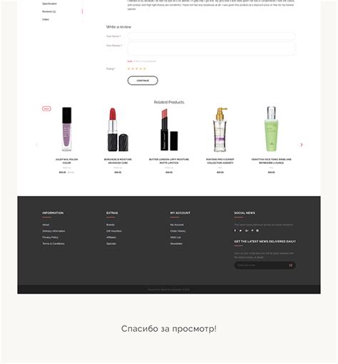 Cosmetorix - косметический магазин :: Behance