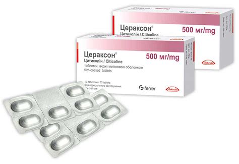 Цераксон таблетки 500 мг №20: купить, цены в аптеках | Аптека Doc.ua
