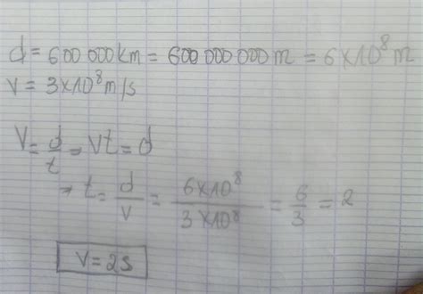 Un astre se traverse à 600 000 km il renvoi la lumière Combien de temp