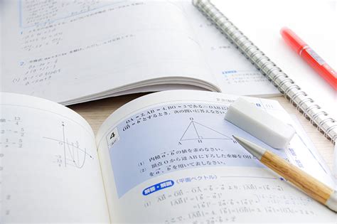 大学受験 志望校の決め方 決められない人向け7つの選び方 駿台コラム