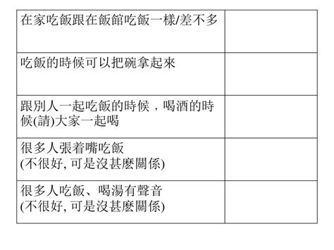 课堂教案编写及写作兴趣的引导 英国华文教育交流研究会 2013年11月1日 宋连谊 Ppt Download