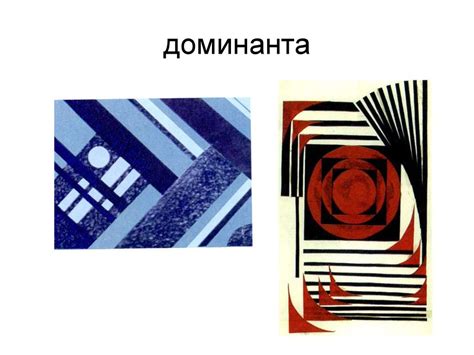 Основы композиции - презентация онлайн