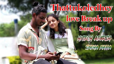 Thattukoledhey Breakup Song K Hitech Adarsh Sneha Nalla Youtube