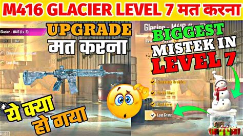 M416 Glacier Level 7 Biggest Glitch Pubg Lite M416 Glacier Crate