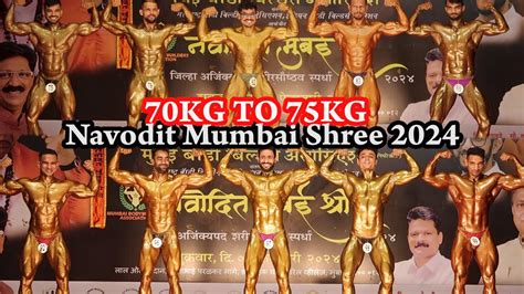 Kg Kg Navodit Mumbai Shree Ibbf Bodybuildingcompetition