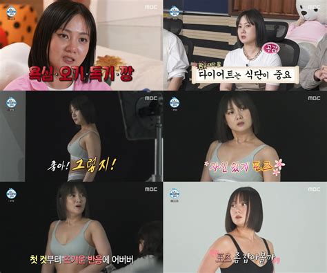 ‘47kg 달성 박나래 브라탑 입고 바프 촬영 직전까지 운동 “안되는 건 없어” 나혼산