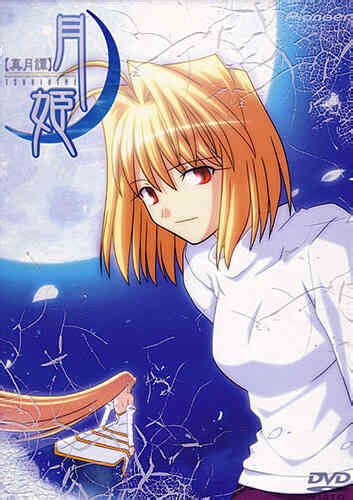 Lunar Legend Tsukihime Anime Online - KissAnime