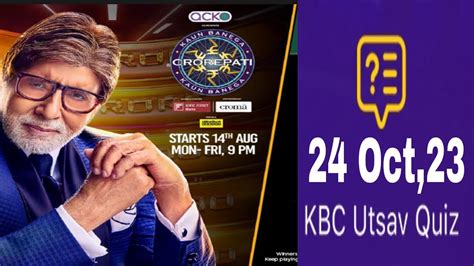 Kbc Utsav Quiz Answer Today Kbc Offline Utsav Quiz Answer Today Kbc