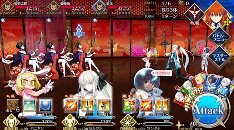 【fgo】第8節「ワンジナと物足りないお年頃」の攻略とギミック一覧｜ワンジナワールドツアー 神ゲー攻略